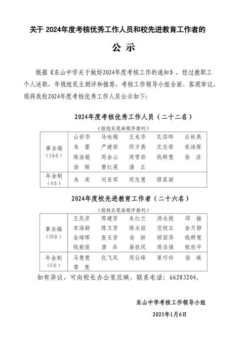 包头建筑钢结构公司_包头大型钢结构加工厂_包头市钢结构厂联系电话