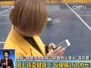 闲鱼卖货防骗_卖家交易闲鱼防骗软件_闲鱼交易卖家防骗