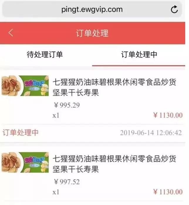 e网购上市骗局_a股上市的网购公司_网购的上市公司