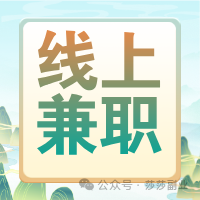 丽水兼职_丽水有什么兼职可以做_丽水兼职最新招聘信息