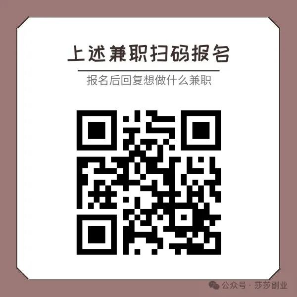 丽水有什么兼职可以做_丽水兼职最新招聘信息_丽水兼职