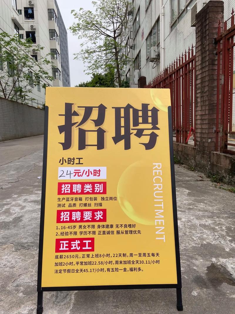 招人平台_招人在哪个网站比较好找_招人