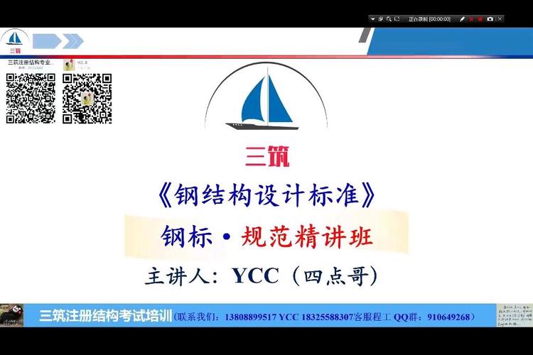 钢结构设计_钢结构设计软件_钢结构设计规范