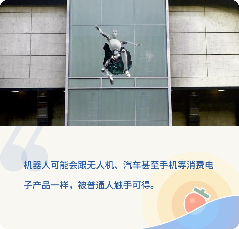 _宇树机器人的商业化野心：李佳琦、马拉松和买菜_宇树机器人的商业化野心：李佳琦、马拉松和买菜