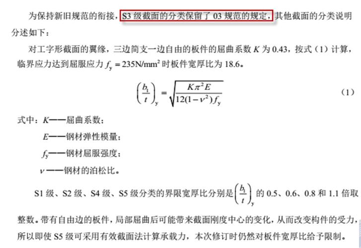 钢结构设计_钢结构设计软件_钢结构设计需要什么资质