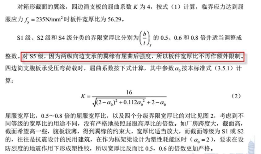 钢结构设计软件_钢结构设计_钢结构设计需要什么资质