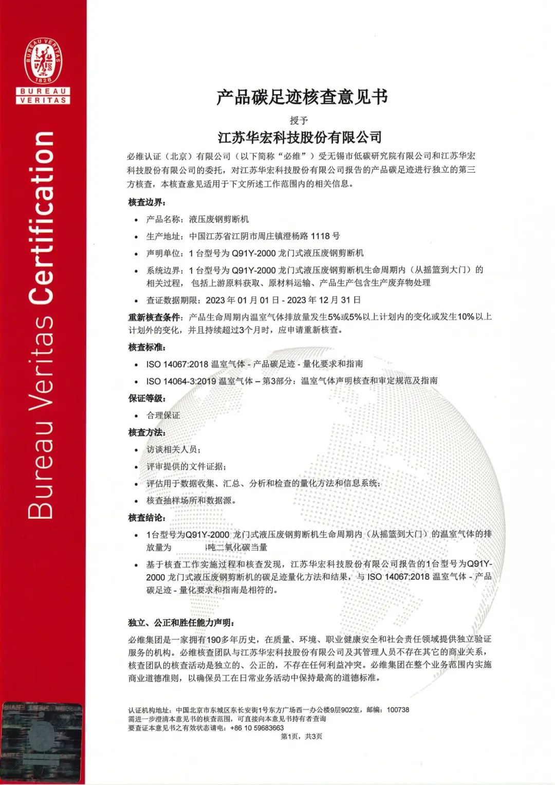 废钢液压剪切机睿迪_液压废铁剪切机_液压废钢剪切机