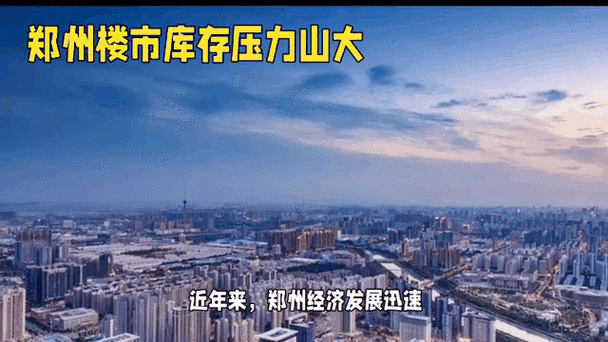 郑州二手钢结构_河南郑州二手钢结构交易市场_郑州二手钢结构市场