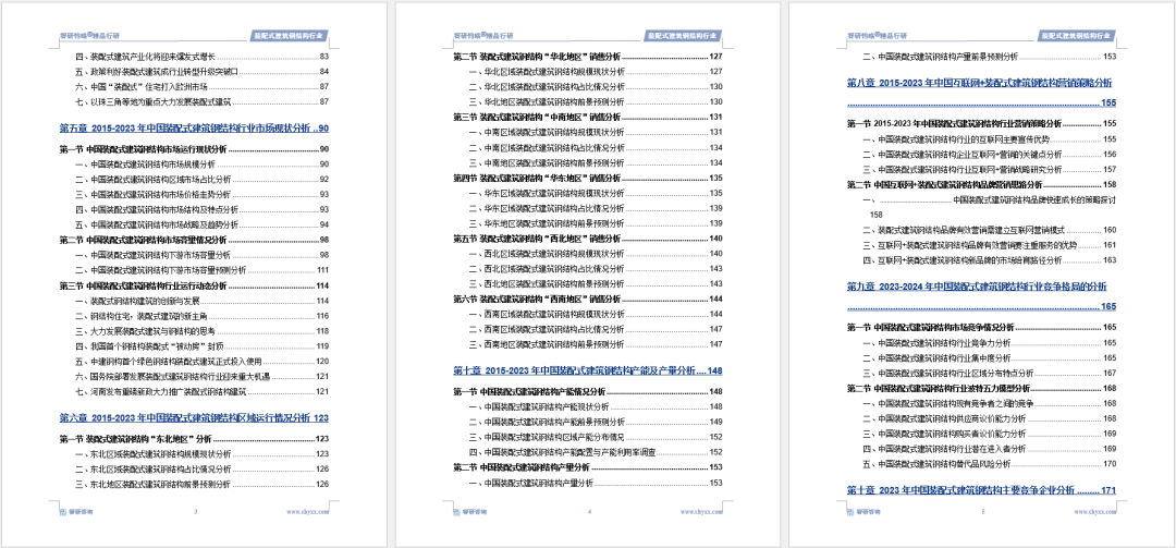 济南钢结构厂房报价单_二手钢结构厂房。济南_济南二手钢结构厂房出售
