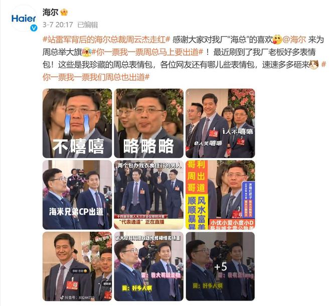 尊重动物权利英语演讲稿_海尔的领导者_