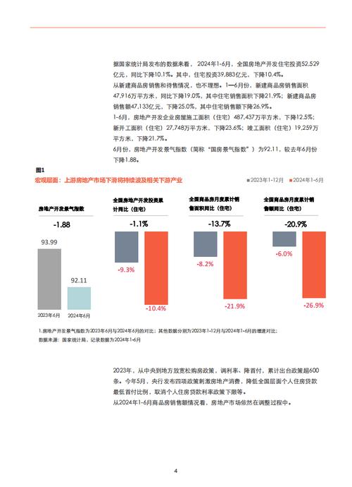 烟台家装网_烟台搜家装_烟台家装市场
