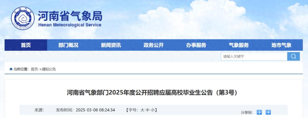 招聘_招聘会3月10日_招聘网
