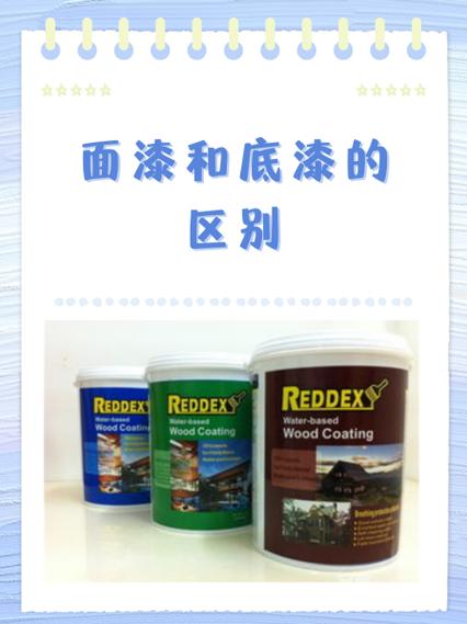 钢底漆面漆结构图_钢材底漆_钢结构面漆底漆