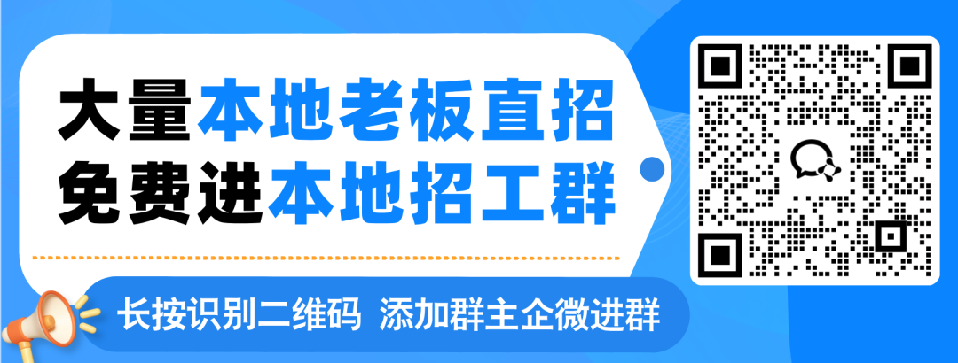 招工 四川成都招聘普工、仓管、品检及包装工，月薪8000起，包吃住，点击查看详情