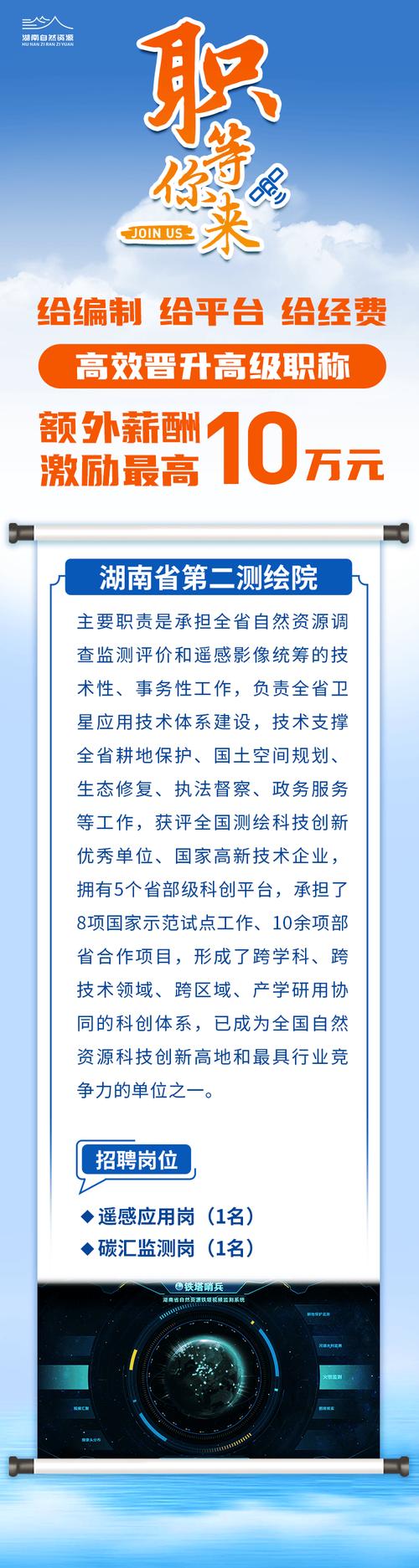招聘_招聘网boss直聘_招聘58同城找工作