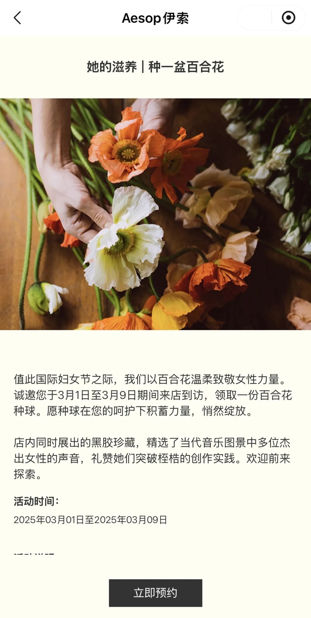 敏感易翻车，尴尬难共鸣，女性营销还能怎么做？_敏感易翻车，尴尬难共鸣，女性营销还能怎么做？_