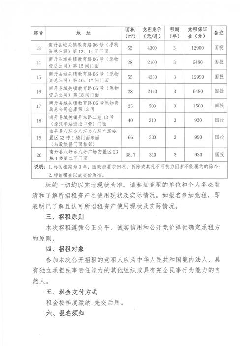 二手钢结构市场_全国二手钢结构交易网_全国二手钢结构