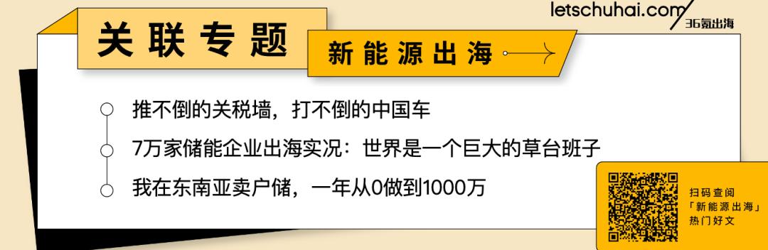 特朗普小米__为什么特朗普利好小米