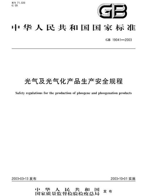 钢结构设计规范2025_钢结构设计规范_《钢结构设计规范》