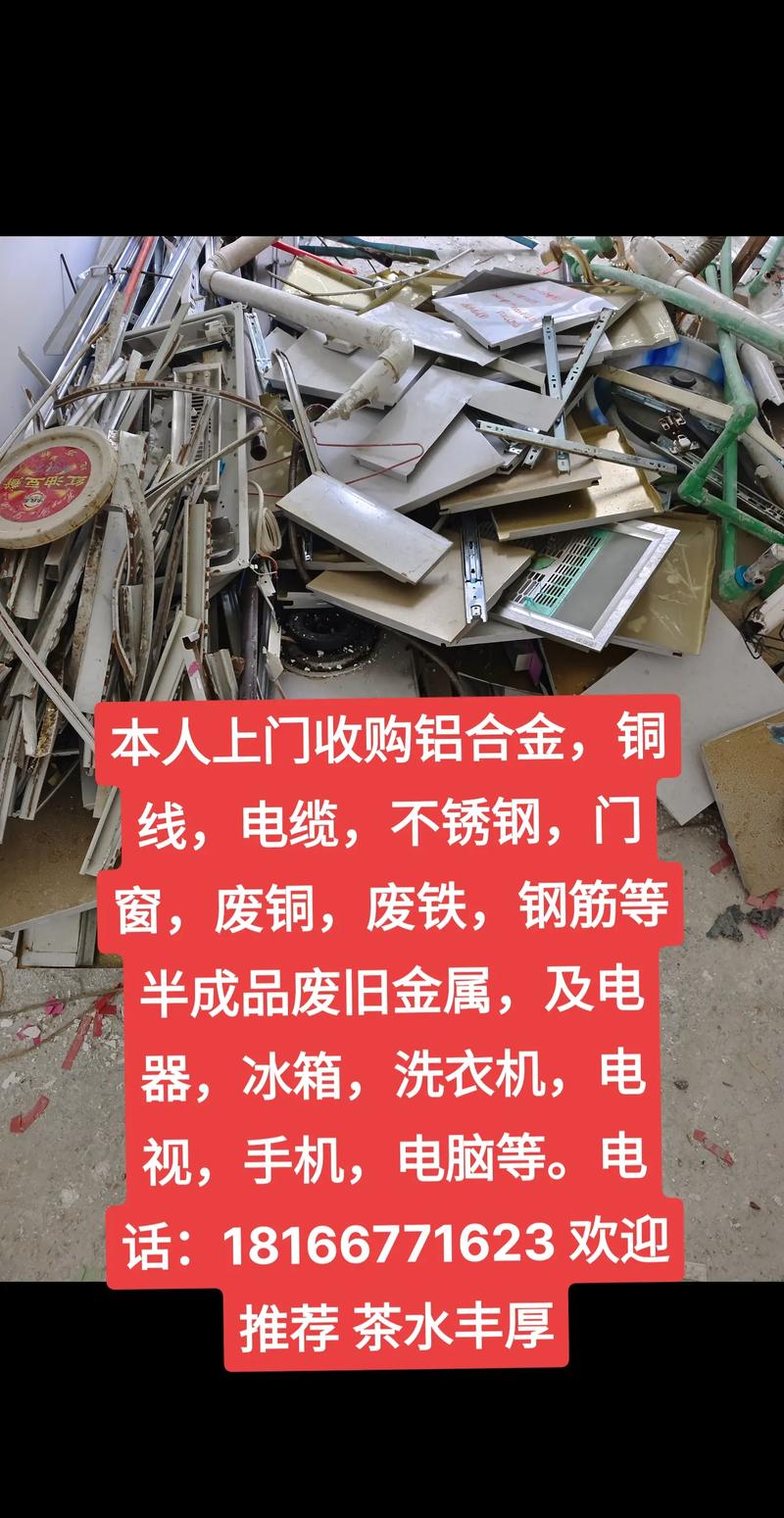 收二手钢结构市场_专业回收二手钢结构_二手钢结构回收