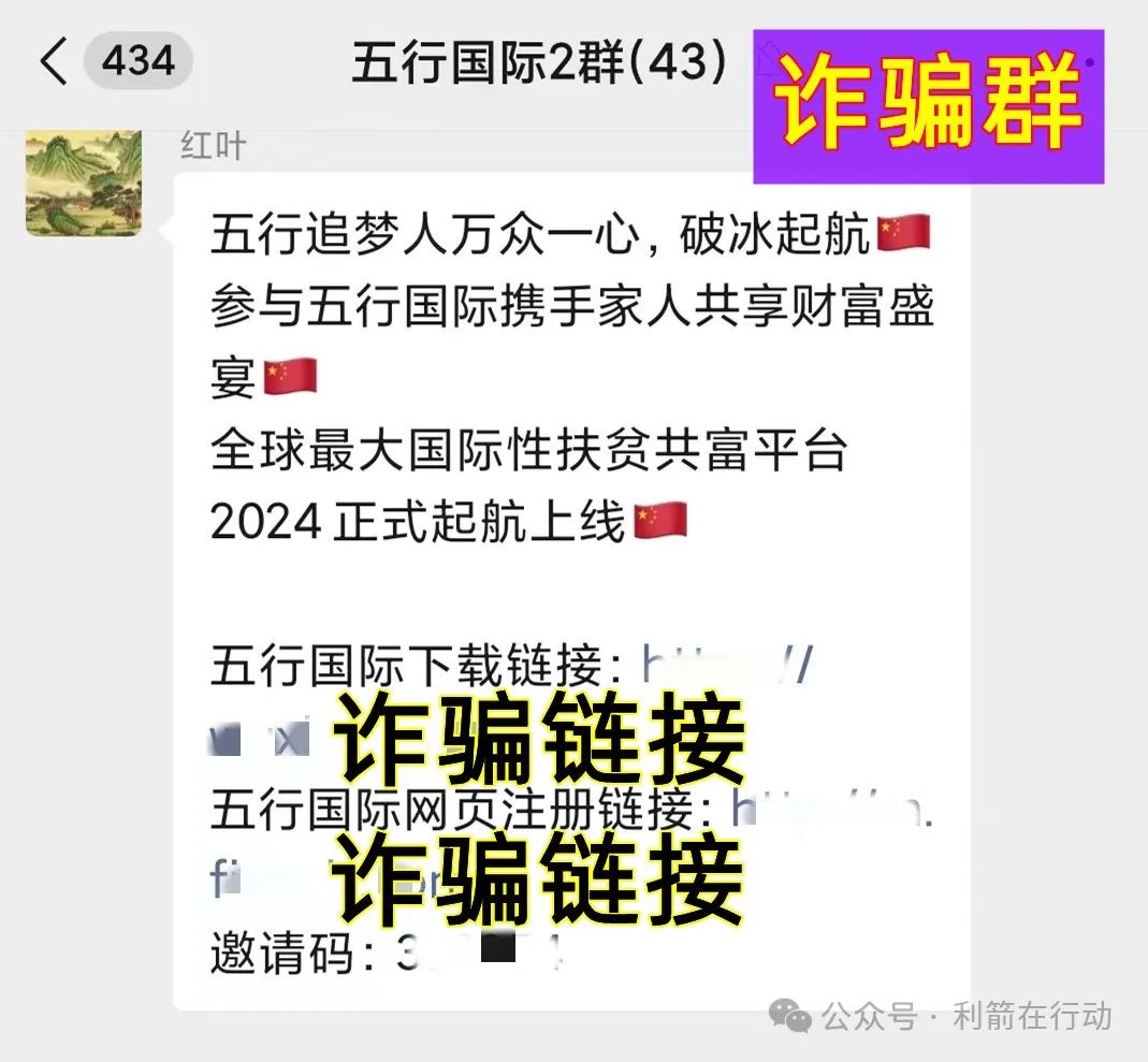 防骗有术_防骗 钱在自己手里_防骗指南守住自己的钱袋子