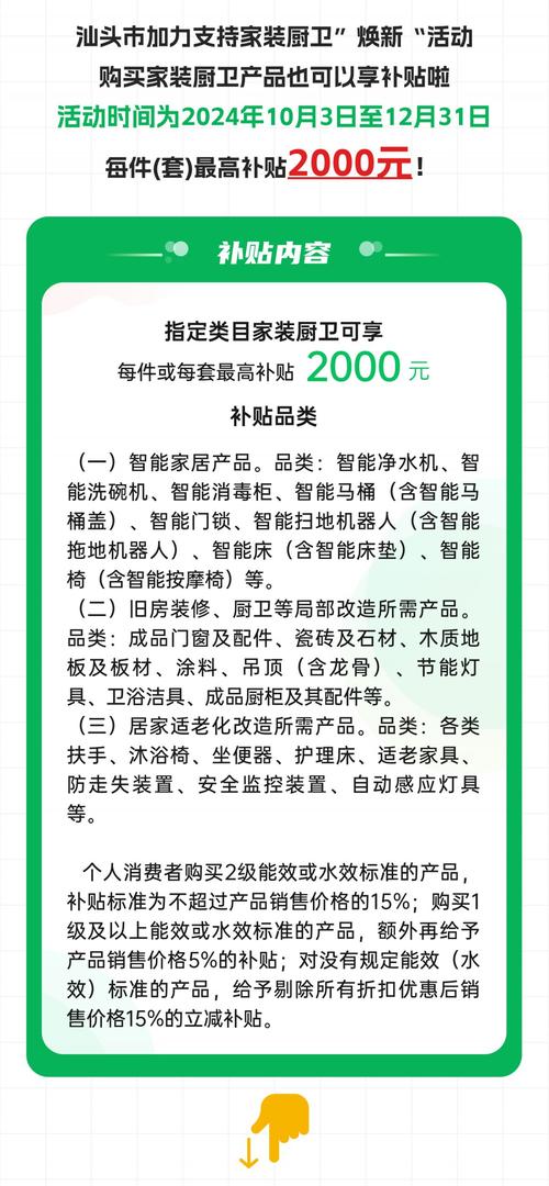 烟台家装公司排名前十强_烟台家装网_烟台搜家装