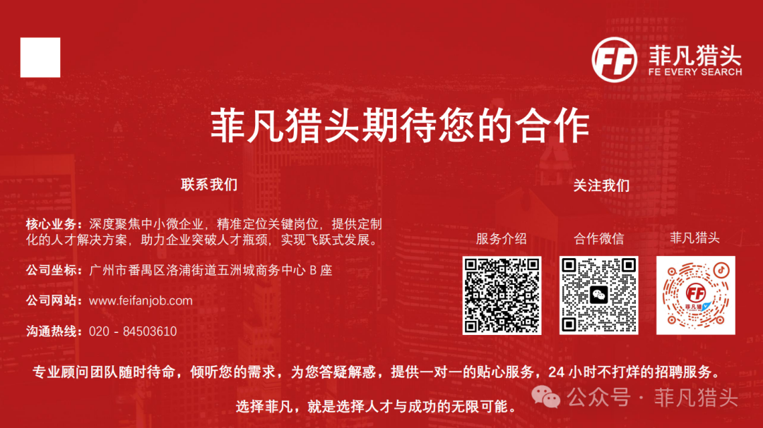 招人平台_招人去哪个平台_招人