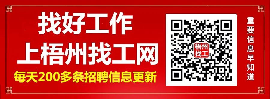 招聘信息最新招聘2025_招聘信息_招聘信息网官方网站