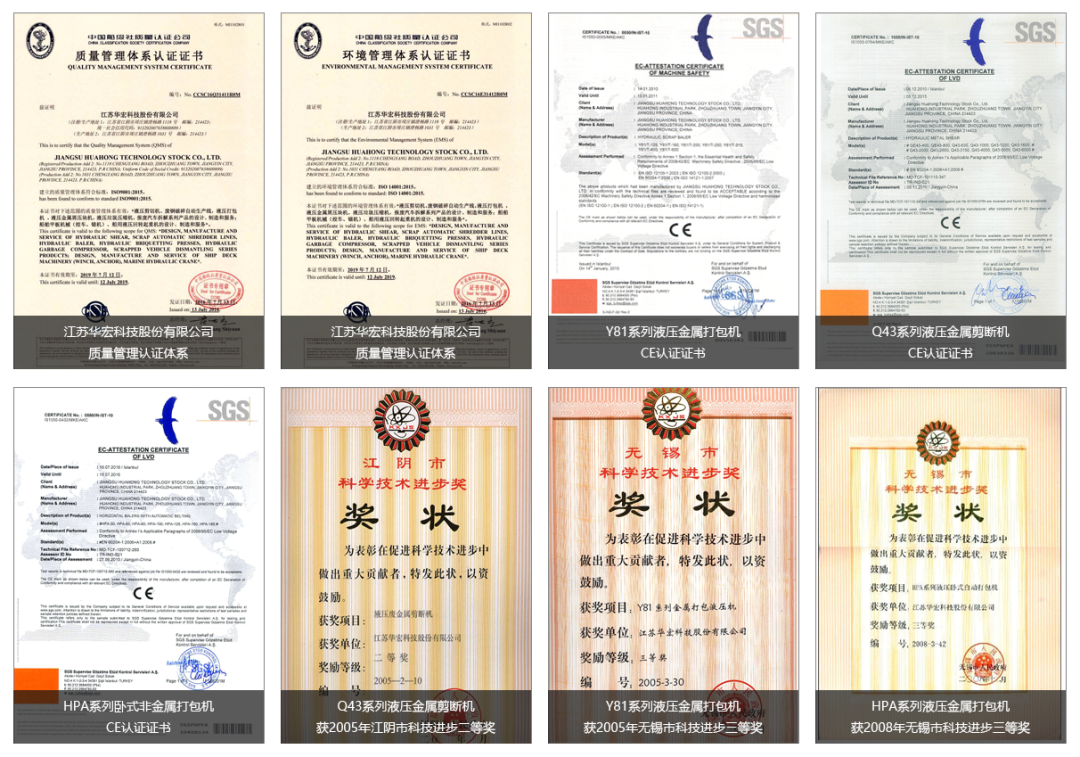 废钢剪切机视频_配件废钢剪断机厂家_废钢剪断机配件