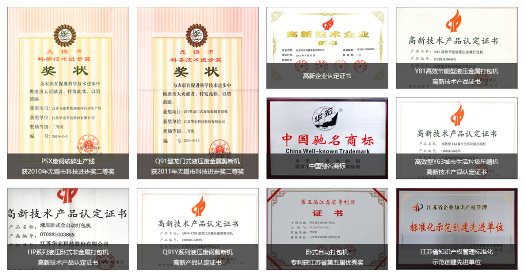 配件废钢剪断机厂家_废钢剪断机配件_废钢剪切机视频
