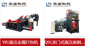 废钢剪断机配件_废钢剪切机视频_配件废钢剪断机厂家