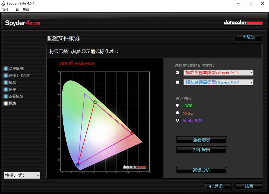 键盘测试软件有哪些_键盘测试软件哪个好_测试键盘的软件