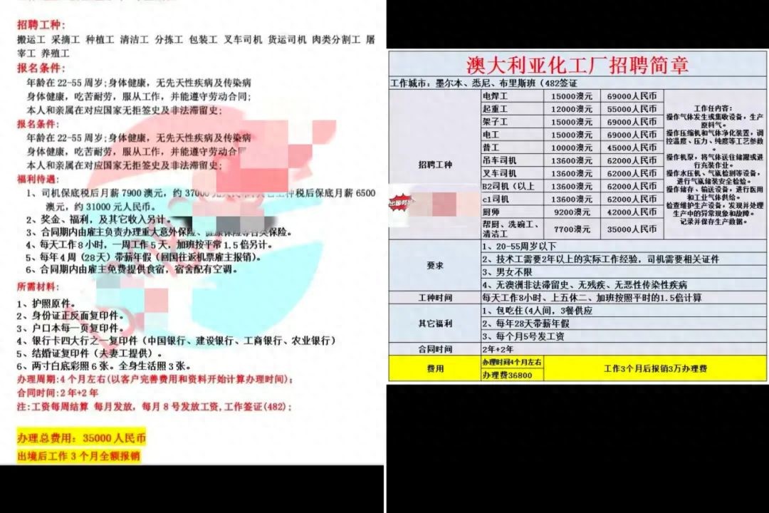 招聘_招聘58同城找工作_招聘网站哪个最好找工作