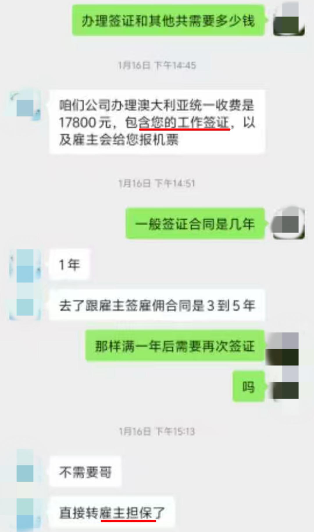 招聘网站哪个最好找工作_招聘58同城找工作_招聘