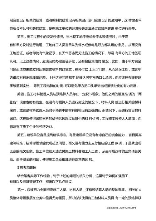 钢结构税金_钢结构税率计算方法_钢结构税率是多少
