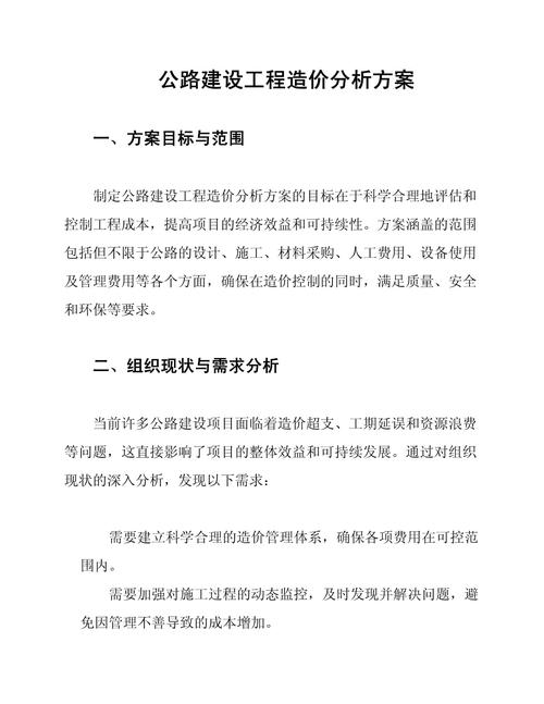 钢结构税金_钢结构税率计算方法_钢结构税率是多少