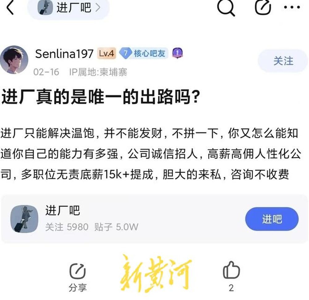 招人在哪个网站比较好找_招人_招人去哪个平台