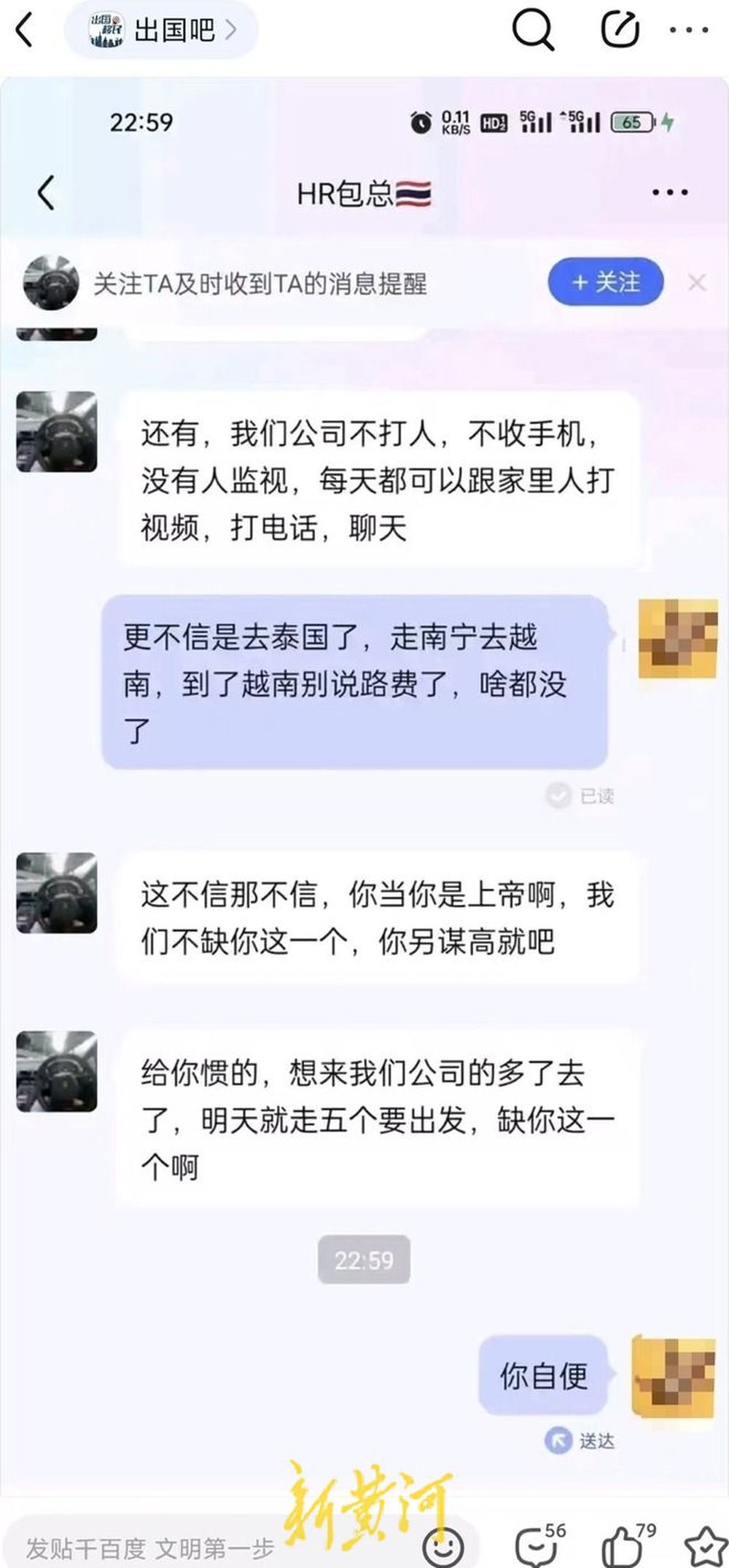 招人在哪个网站比较好找_招人去哪个平台_招人