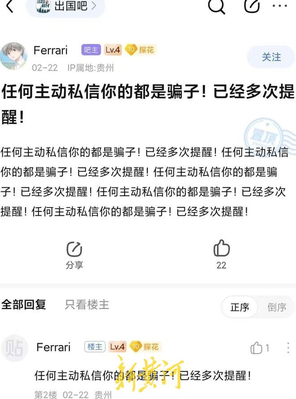 招人在哪个网站比较好找_招人去哪个平台_招人