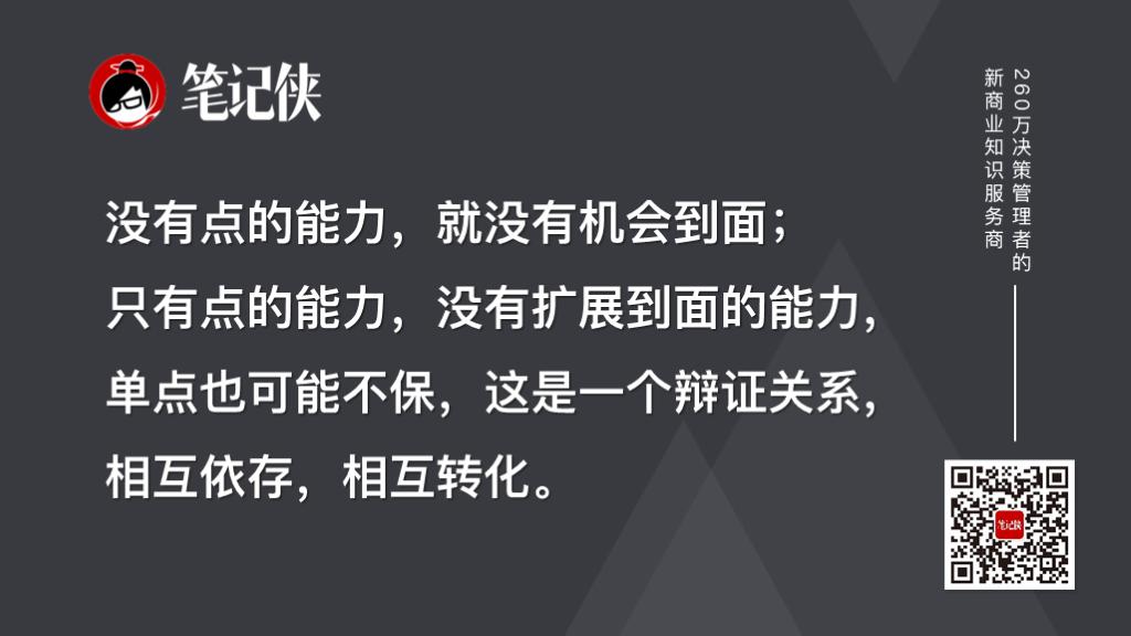 聪明仁智的意思__黄仁勋家人