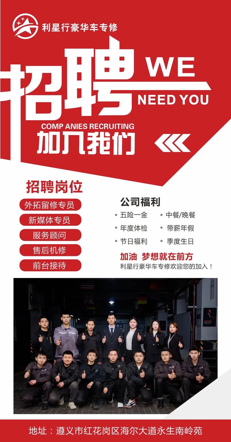 招工_招工最新招聘信息_招工