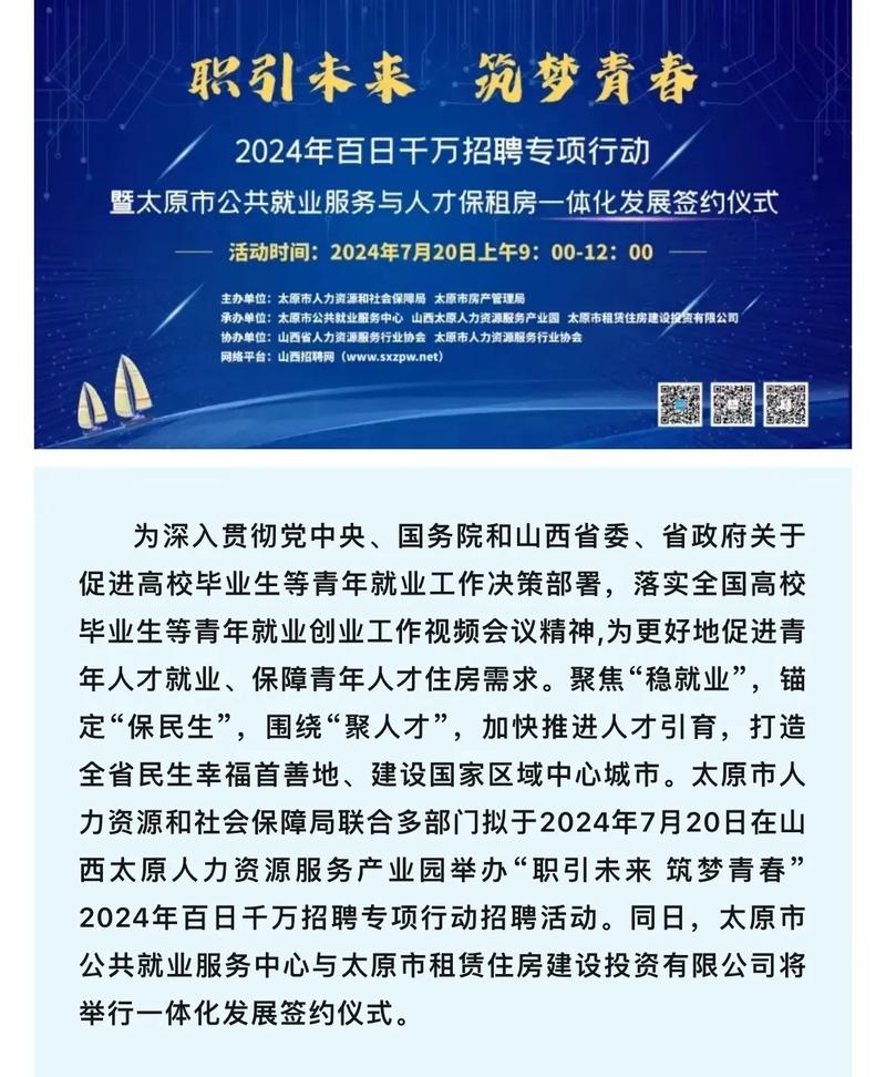 招工最新招聘信息_招工_招工