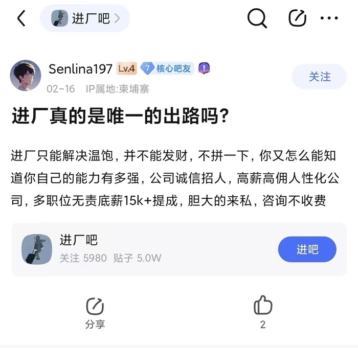 招人_招人平台_招人去哪个平台