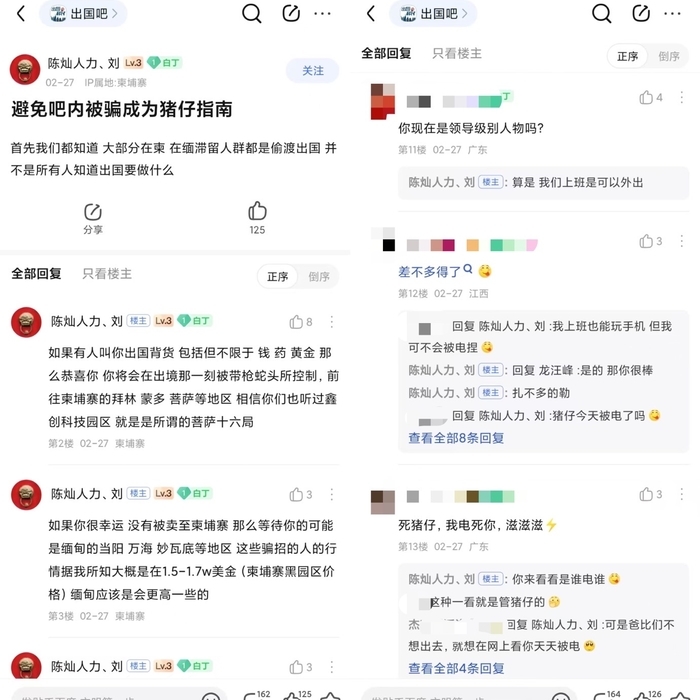 招人去哪个平台_招人平台_招人