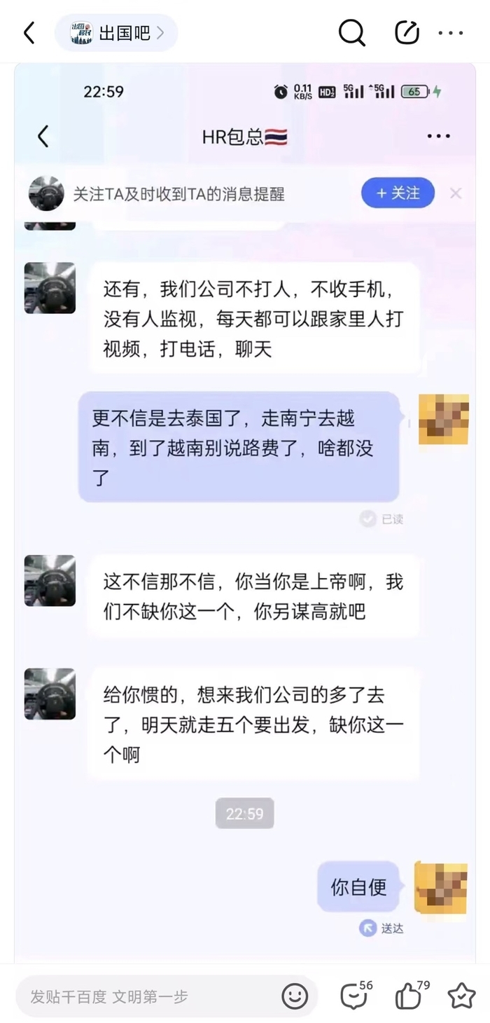 招人_招人去哪个平台_招人平台