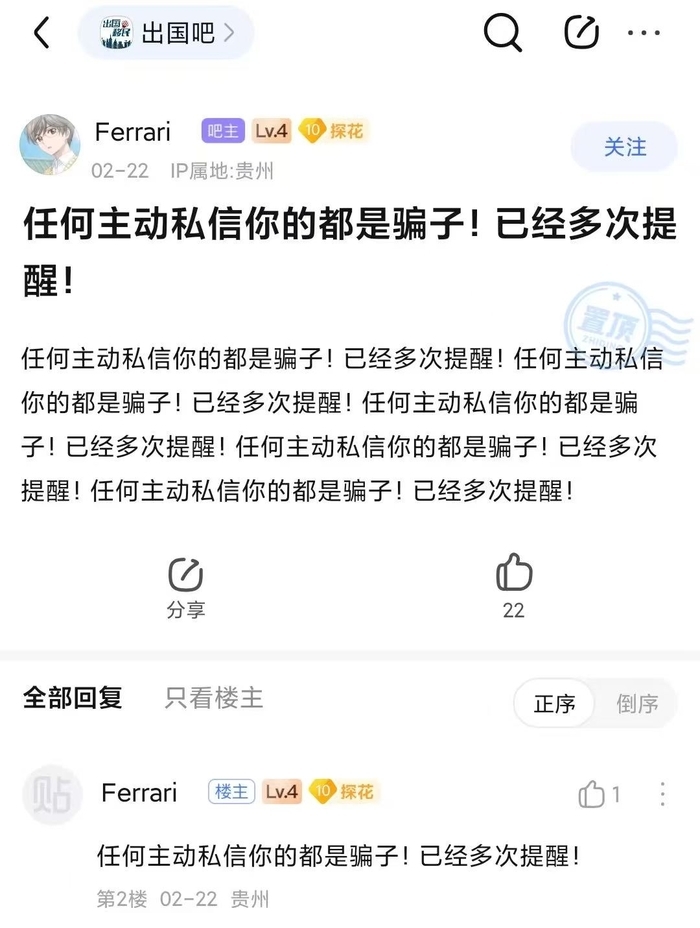 招人_招人去哪个平台_招人平台
