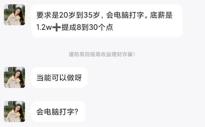 招人平台_招人去哪个平台_招人