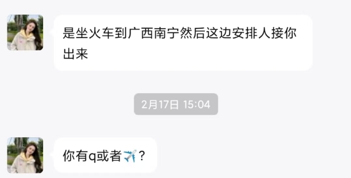 招人平台_招人去哪个平台_招人