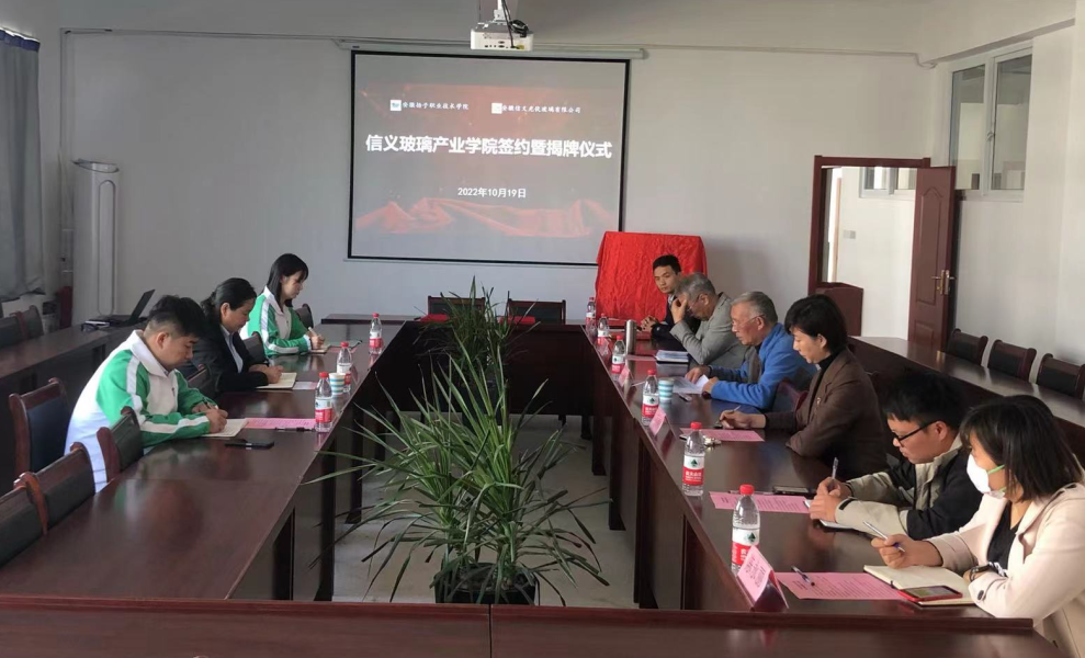 芜湖玻璃公司_芜湖信义玻璃招聘_玻璃厂急招普工芜湖高价