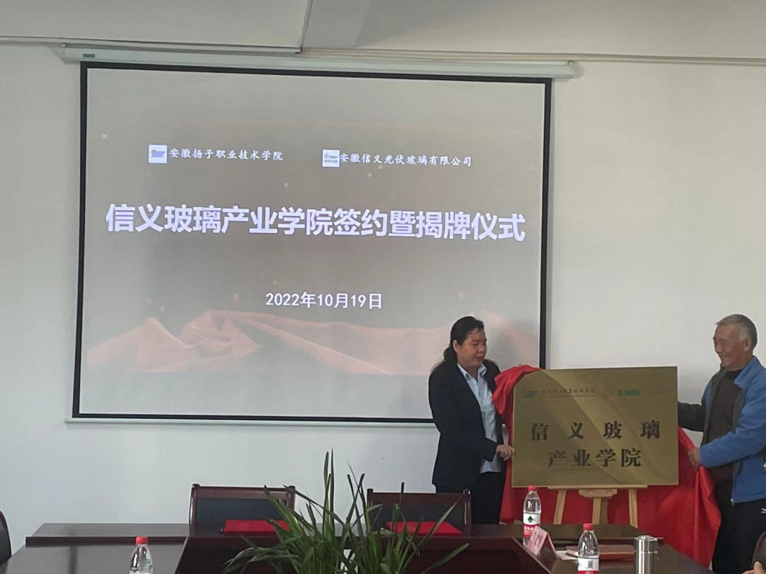 芜湖信义玻璃招聘_芜湖玻璃公司_玻璃厂急招普工芜湖高价